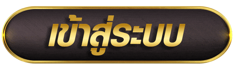 GCLUB999 เข้าสู่ระบบ